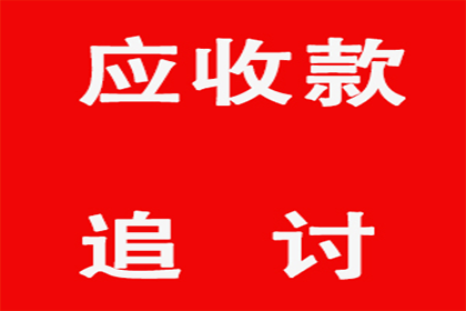 债务人玩失踪，如何要回“消失的债务”？